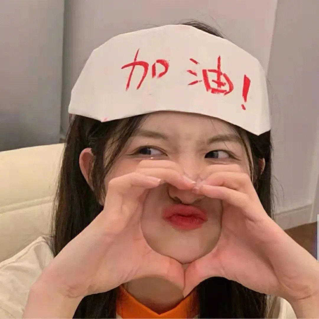焦头烂鹅